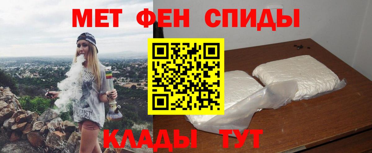 Амфетамин 98% Тольятти