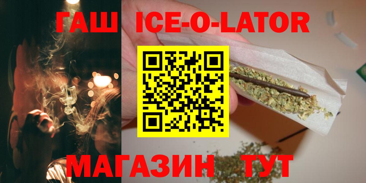 Гашиш Cannabis Тольятти