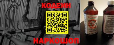 кокаин перу Донецк