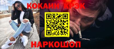 кокаин перу Донецк