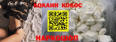 кокаин перу Донецк