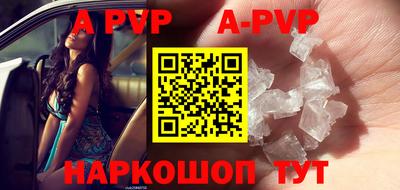 кокаин перу Донецк