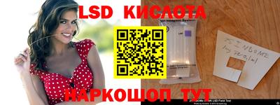 кокаин перу Донецк