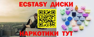 кокаин перу Донецк