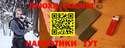кокаин перу Донецк