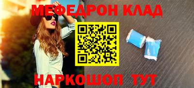 кокаин перу Донецк