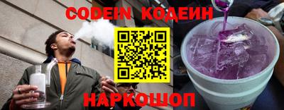 кокаин перу Донецк