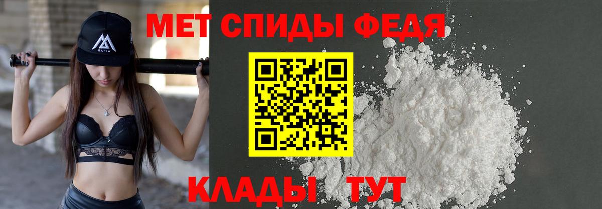 Метамфетамин витя  Вход с VPN  Метамфетамин витя  Тольятти 