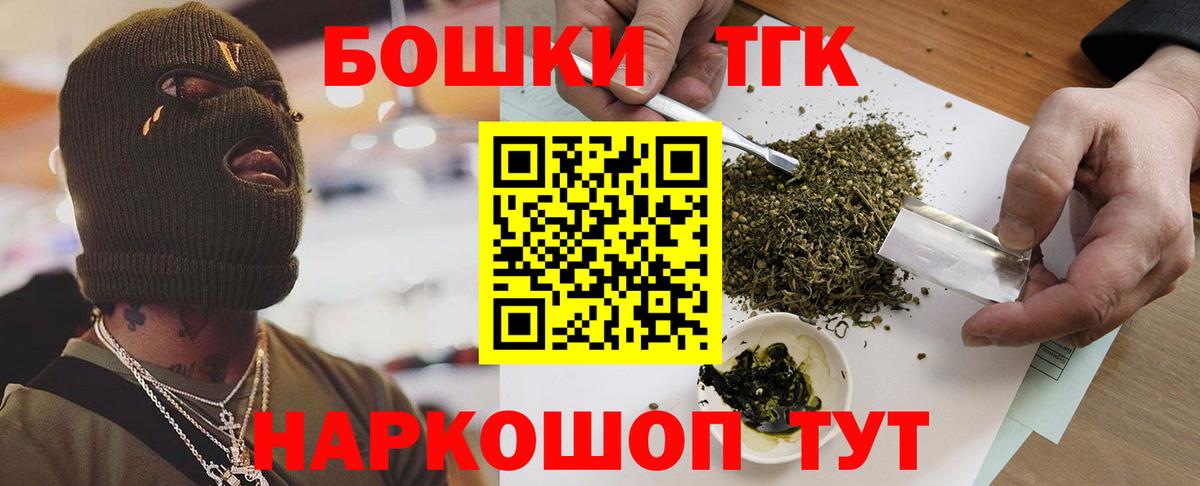 Бошки Шишки AK-47 Тольятти